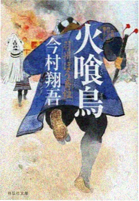大事记 配角出圈期 参考插图