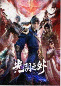 资讯 群像段落回合数统计更新 配图